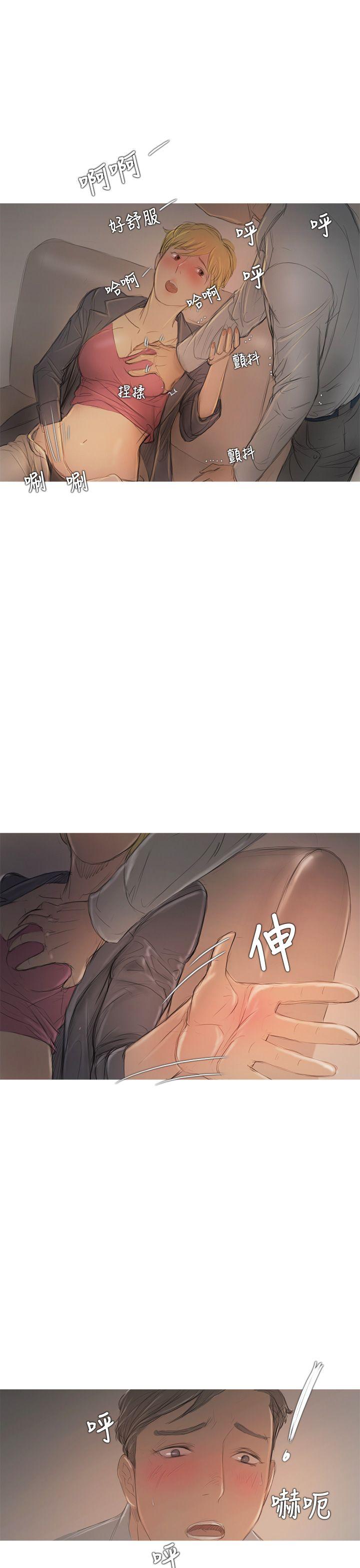 [韩国漫画] 开发性味蕾 爱情,巨乳大奶#[41P]-12