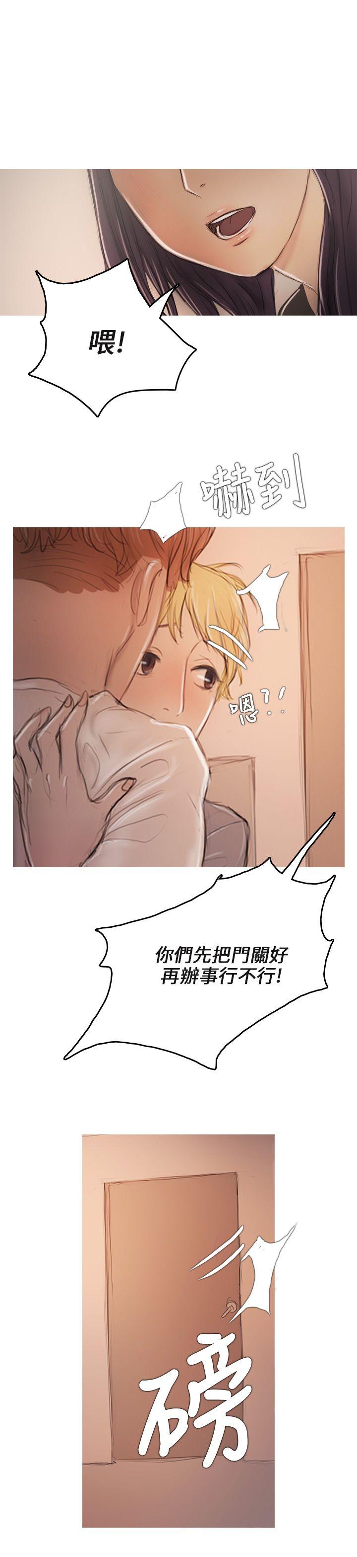 [韩国漫画] 开发性味蕾 爱情,巨乳大奶#[41P]-38