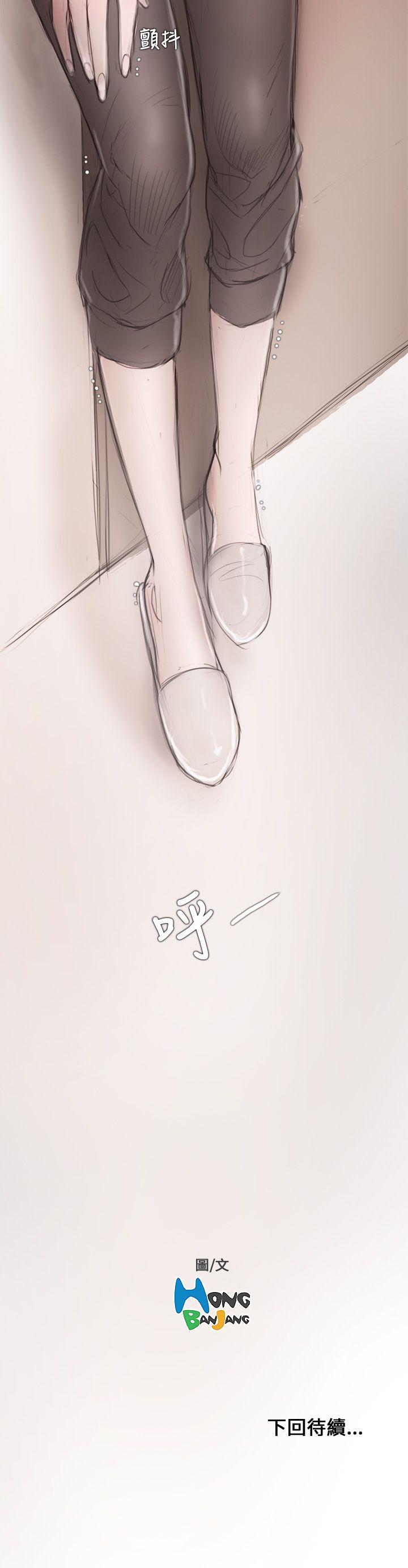 [韩国漫画] 开发性味蕾 爱情,巨乳大奶#[41P]-41