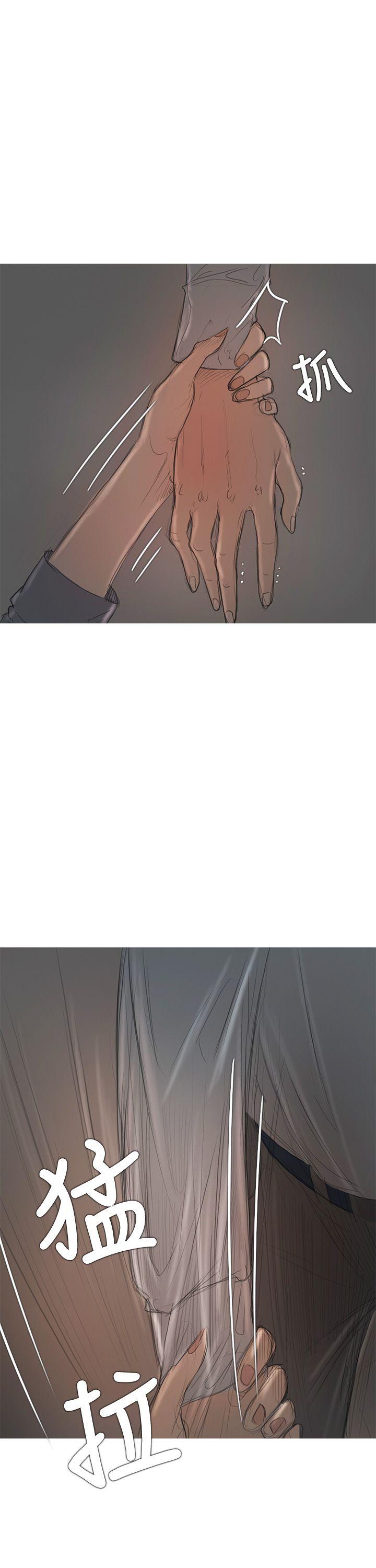 [韩国漫画] 开发性味蕾 爱情,巨乳大奶#[41P]-5