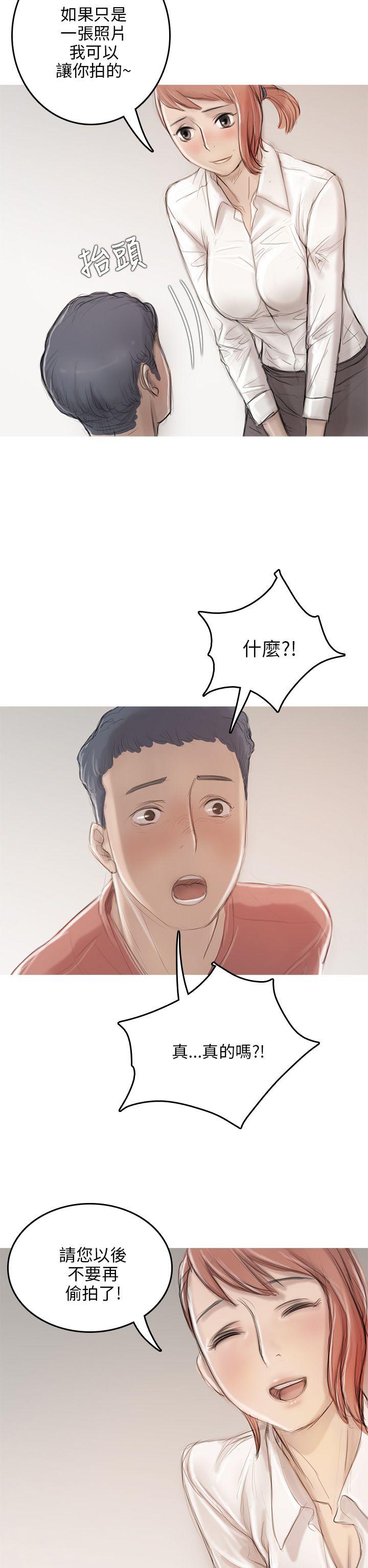 [韩国漫画] 开发性味蕾 爱情,巨乳大奶#[40P]-12