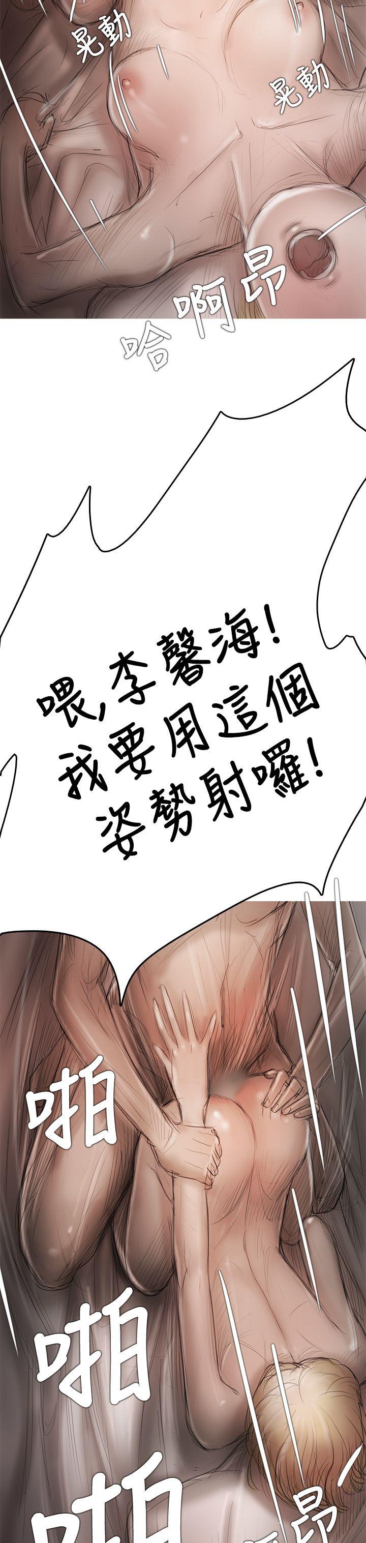 [韩国漫画] 开发性味蕾 爱情,巨乳大奶#[40P]-28