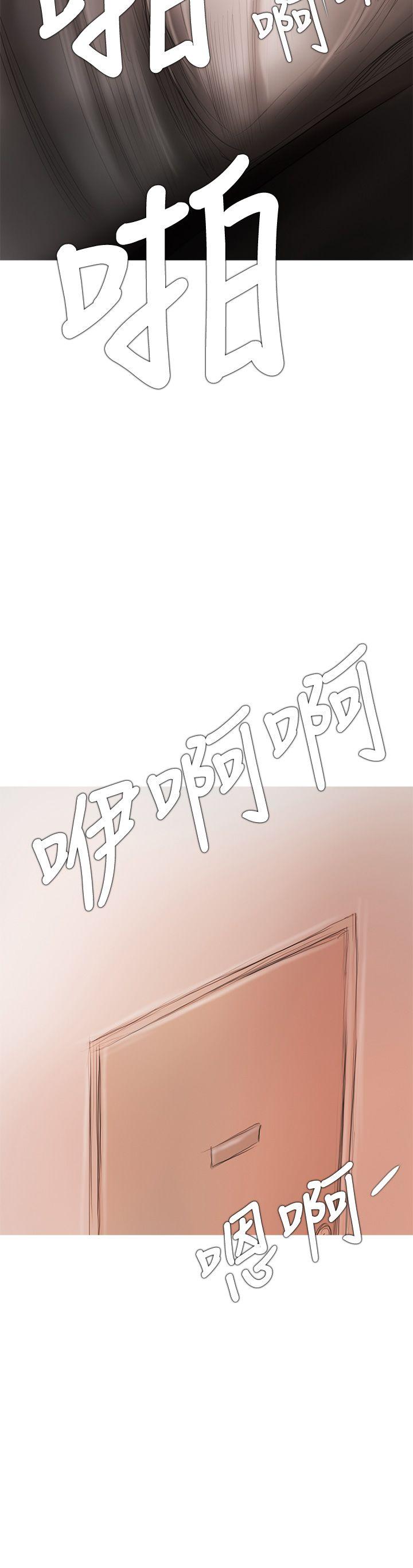 [韩国漫画] 开发性味蕾 爱情,巨乳大奶#[40P]-29