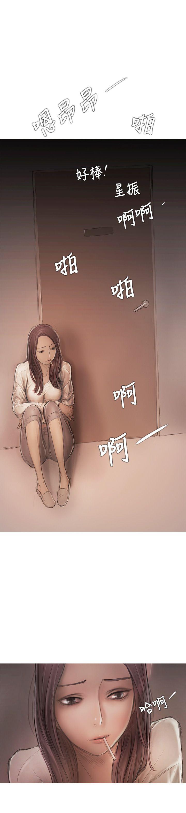 [韩国漫画] 开发性味蕾 爱情,巨乳大奶#[40P]-30