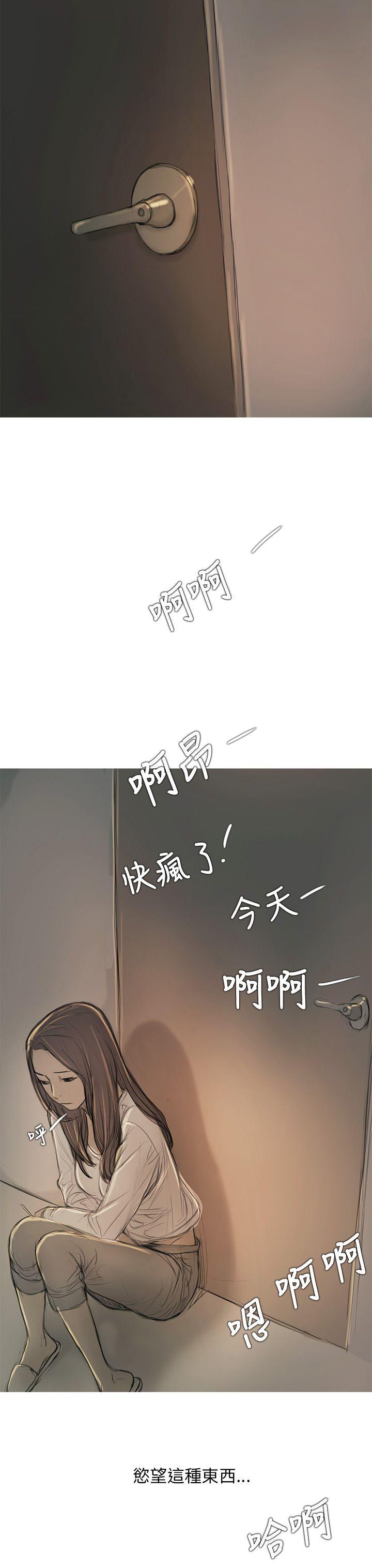 [韩国漫画] 开发性味蕾 爱情,巨乳大奶#[40P]-37