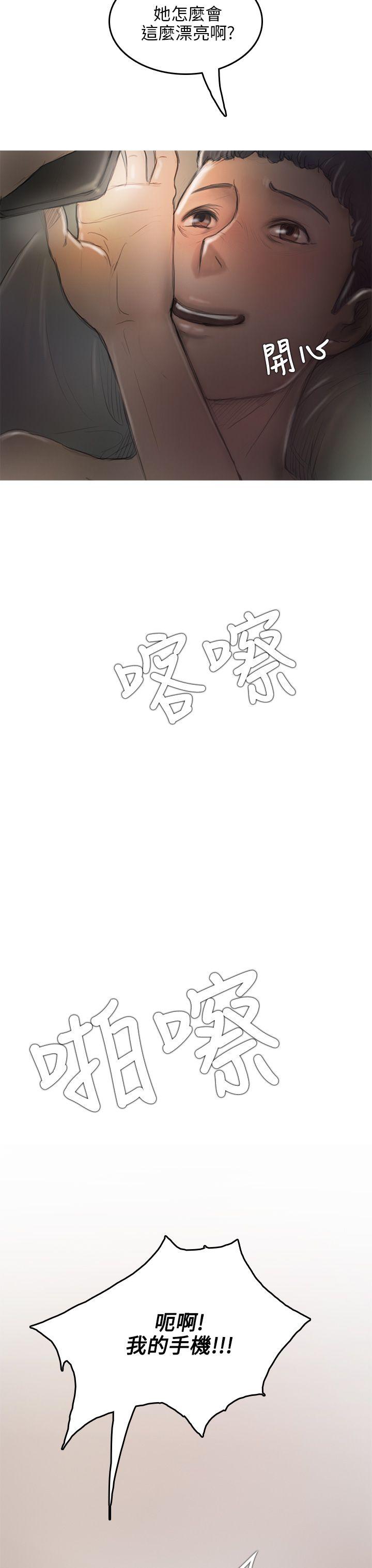 [韩国漫画] 开发性味蕾 爱情,巨乳大奶#[40P]-4