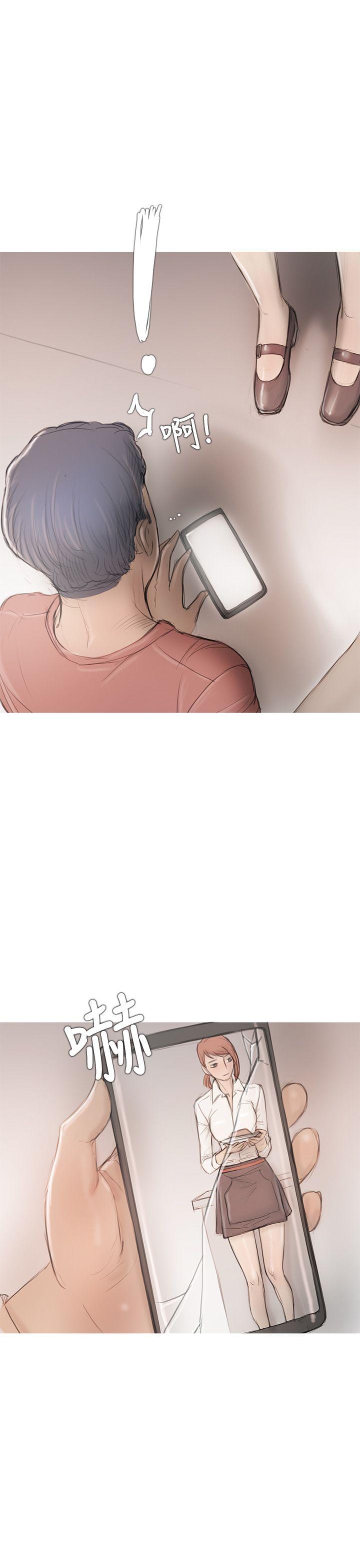 [韩国漫画] 开发性味蕾 爱情,巨乳大奶#[40P]-6