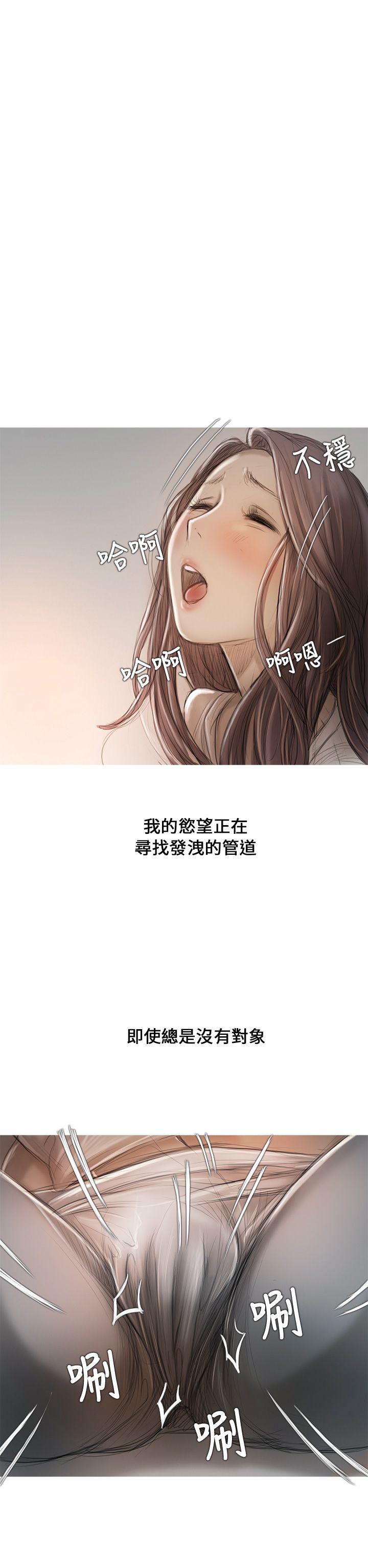 [韩国漫画] 开发性味蕾 爱情,巨乳大奶#[34P]-7