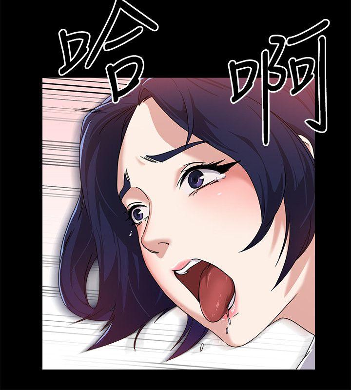 [韩国漫画] 堕落教师 校园,熟女人妻,女教师,巨乳大奶#[54P]-14