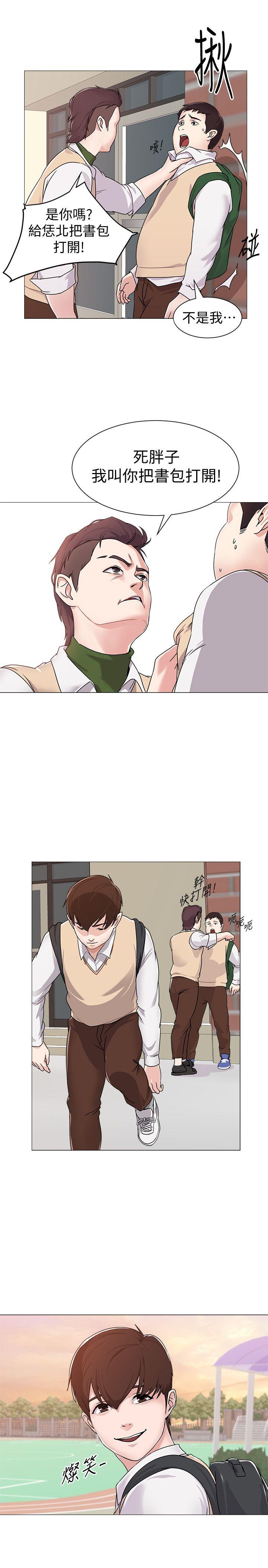 [韩国漫画] 堕落教师 校园,熟女人妻,女教师,巨乳大奶#[54P]-25