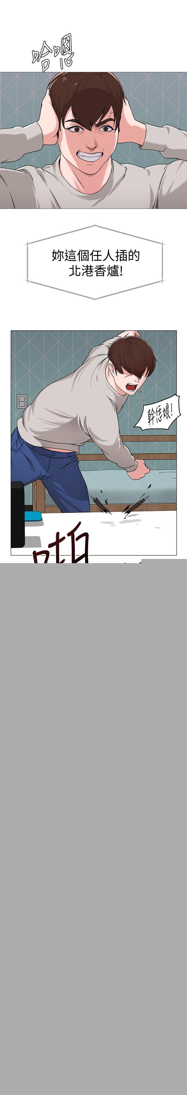 [韩国漫画] 堕落教师 校园,熟女人妻,女教师,巨乳大奶#[54P]-47