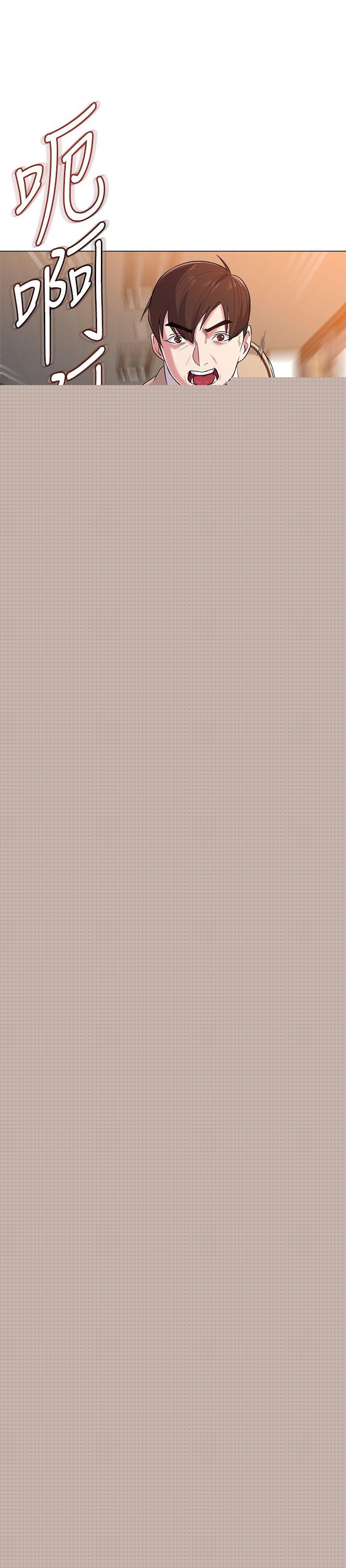 [韩国漫画] 堕落教师 校园,熟女人妻,女教师,巨乳大奶#[44P]-1