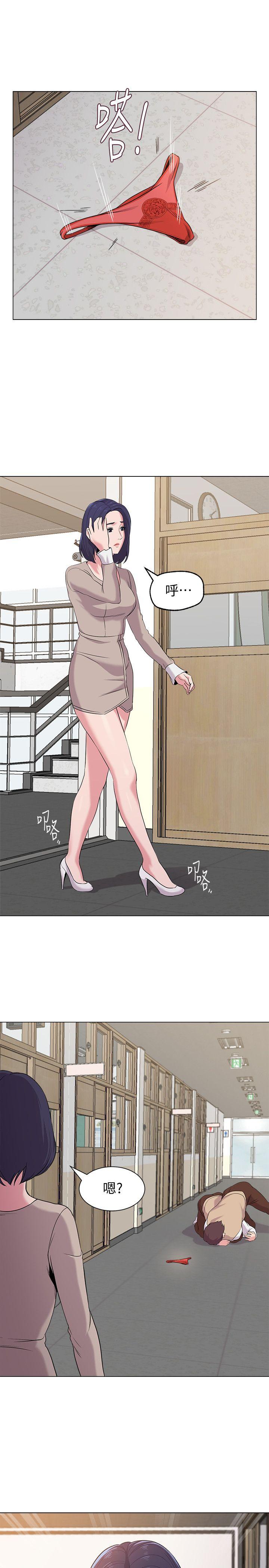 [韩国漫画] 堕落教师 校园,熟女人妻,女教师,巨乳大奶#[44P]-2