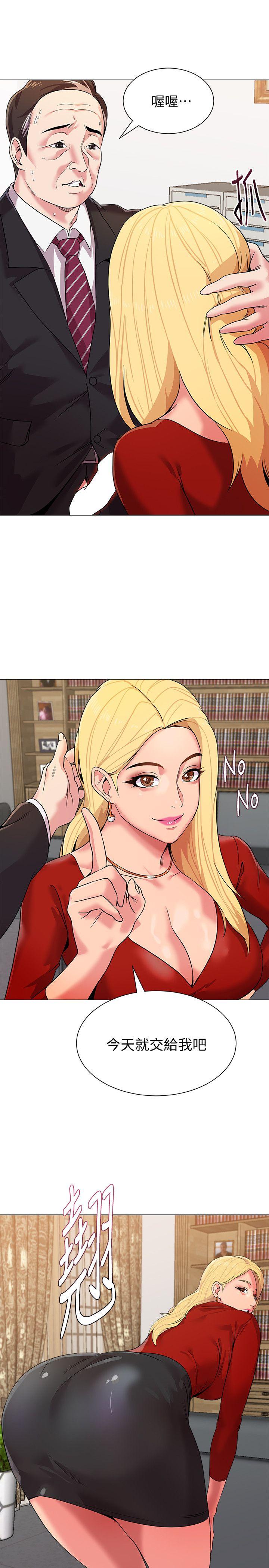 [韩国漫画] 堕落教师 校园,熟女人妻,女教师,巨乳大奶#[44P]-21