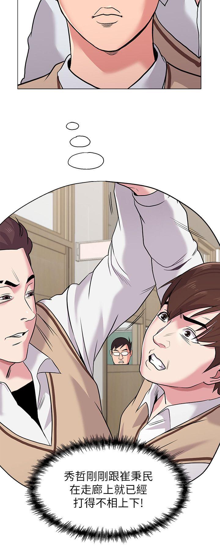 [韩国漫画] 堕落教师 校园,熟女人妻,女教师,巨乳大奶#[44P]-40