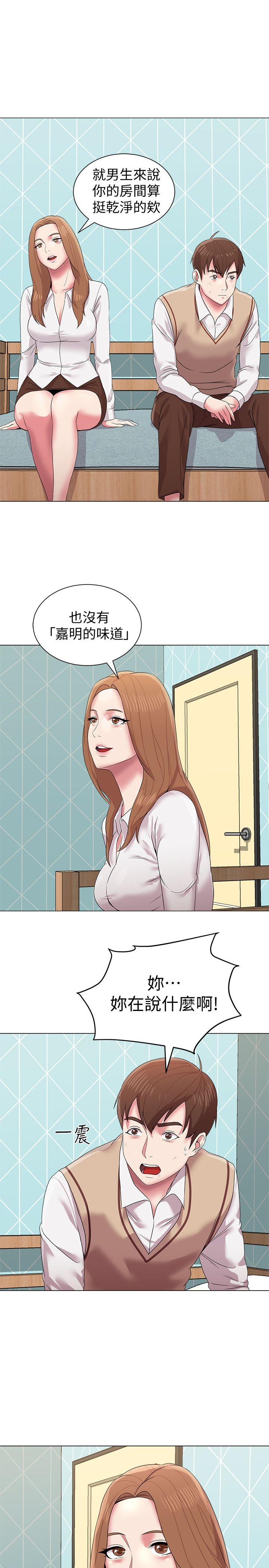 [韩国漫画] 堕落教师 校园,熟女人妻,女教师,巨乳大奶#[39P]-16