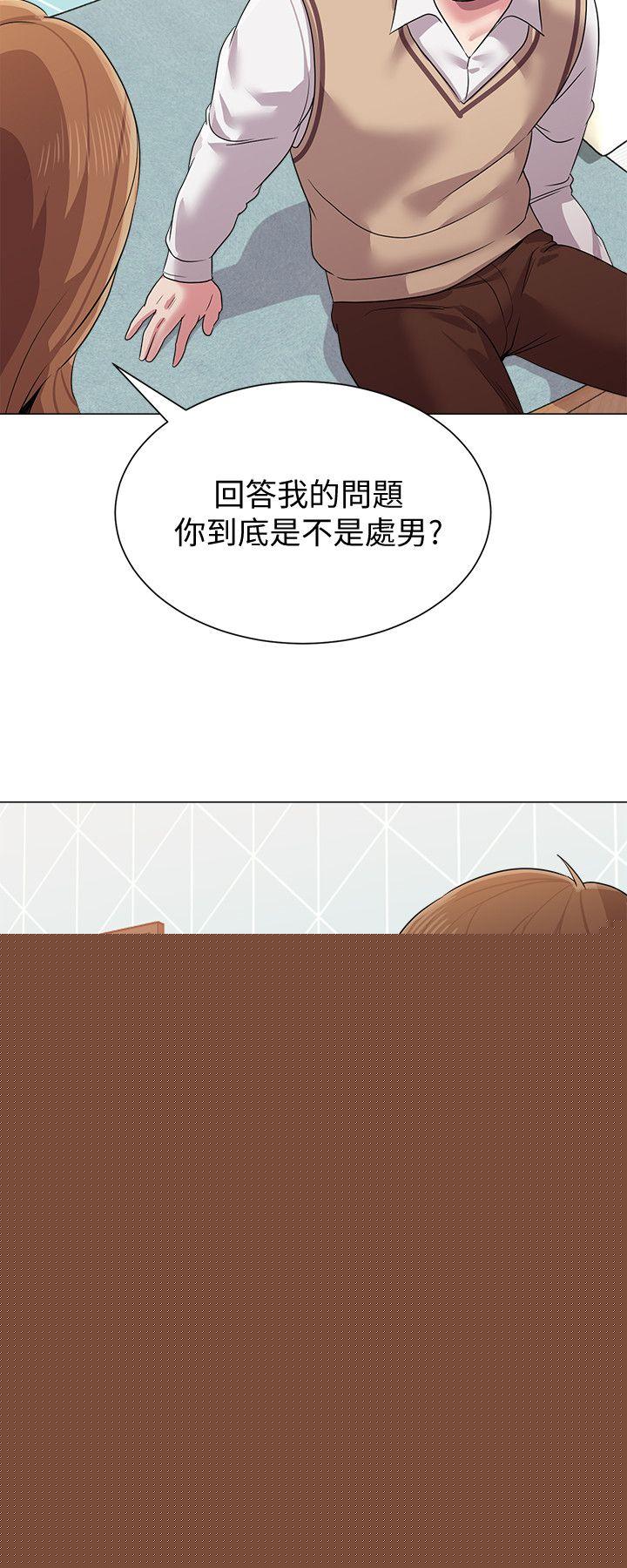 [韩国漫画] 堕落教师 校园,熟女人妻,女教师,巨乳大奶#[39P]-23