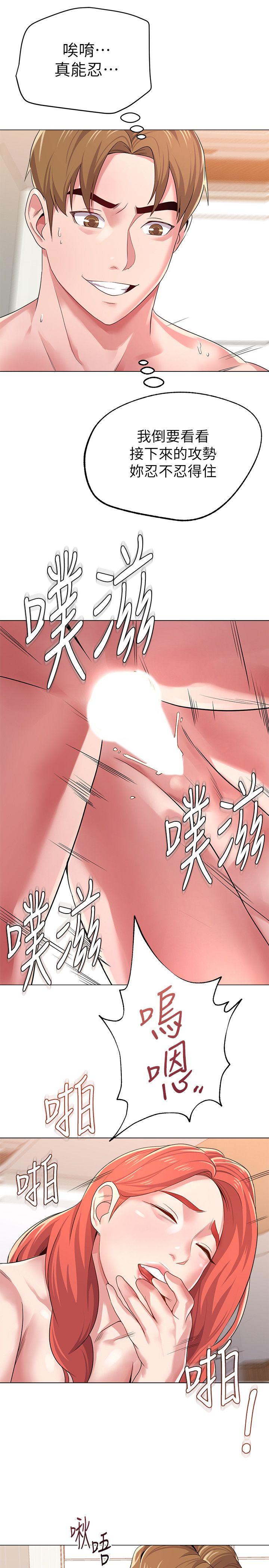 [韩国漫画] 堕落教师 校园,熟女人妻,女教师,巨乳大奶#[39P]-30