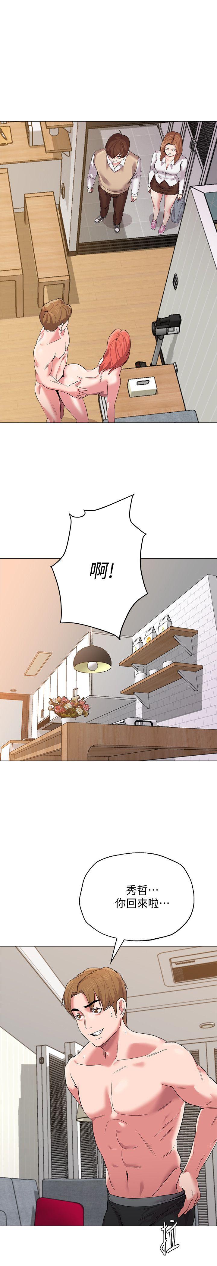 [韩国漫画] 堕落教师 校园,熟女人妻,女教师,巨乳大奶#[39P]-5