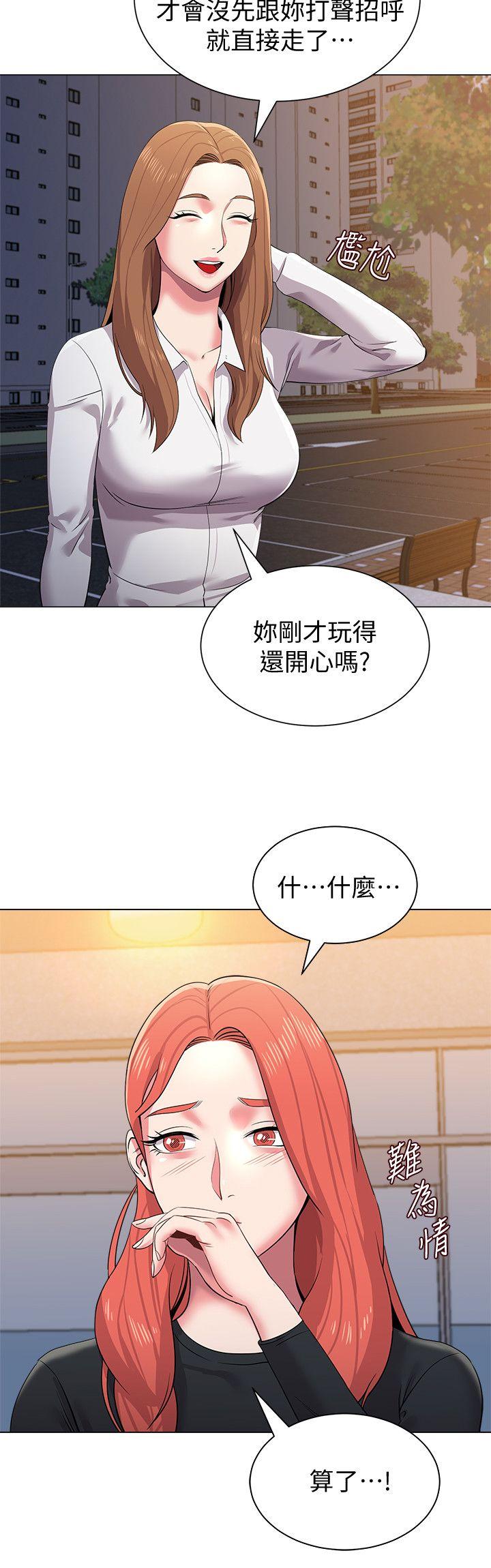 [韩国漫画] 堕落教师 校园,熟女人妻,女教师,巨乳大奶#[36P]-10
