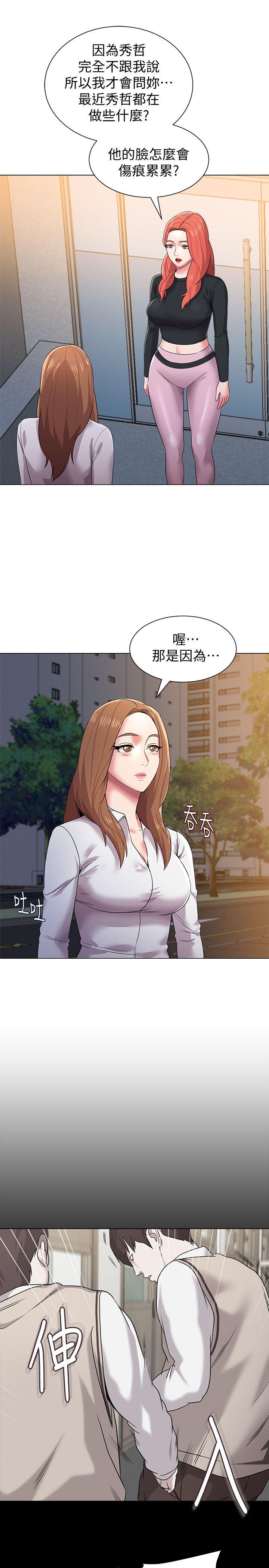[韩国漫画] 堕落教师 校园,熟女人妻,女教师,巨乳大奶#[36P]-11
