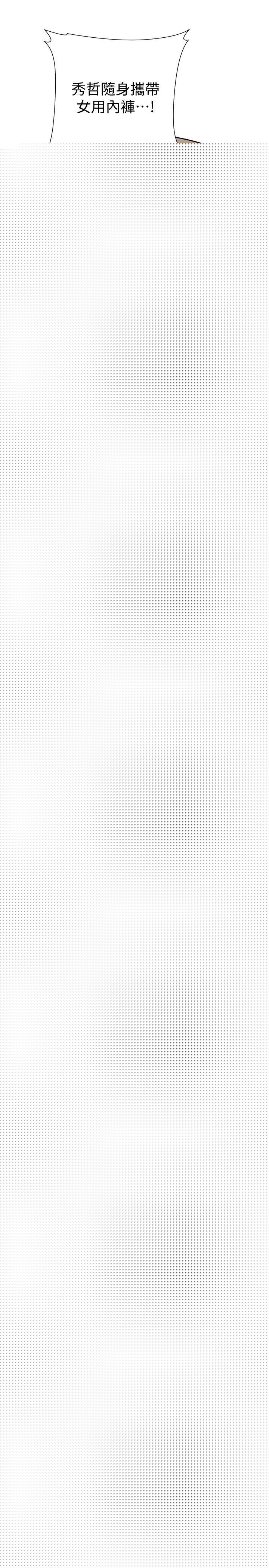 [韩国漫画] 堕落教师 校园,熟女人妻,女教师,巨乳大奶#[36P]-15