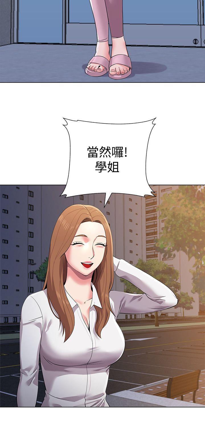 [韩国漫画] 堕落教师 校园,熟女人妻,女教师,巨乳大奶#[36P]-18