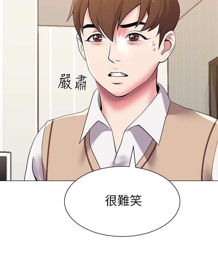 [韩国漫画] 堕落教师 校园,熟女人妻,女教师,巨乳大奶#[36P]-20