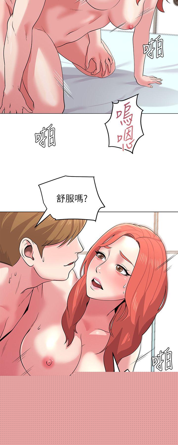 [韩国漫画] 堕落教师 校园,熟女人妻,女教师,巨乳大奶#[36P]-4