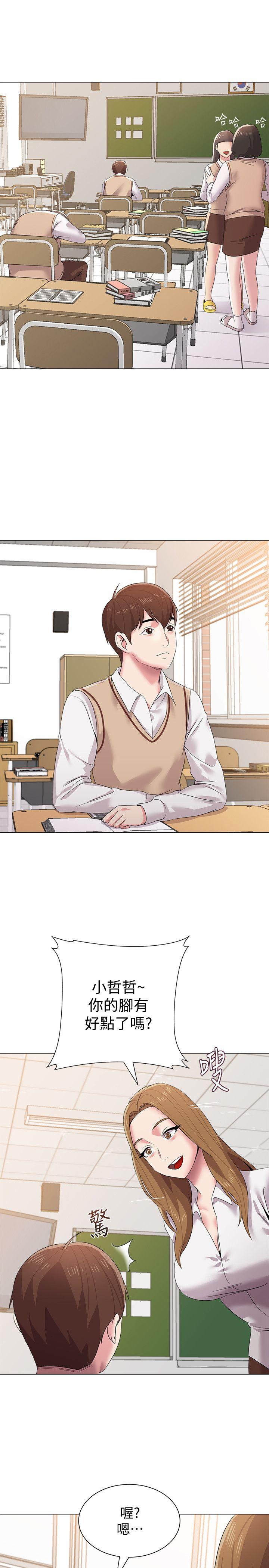 [韩国漫画] 堕落教师 校园,熟女人妻,女教师,巨乳大奶#[40P]-16