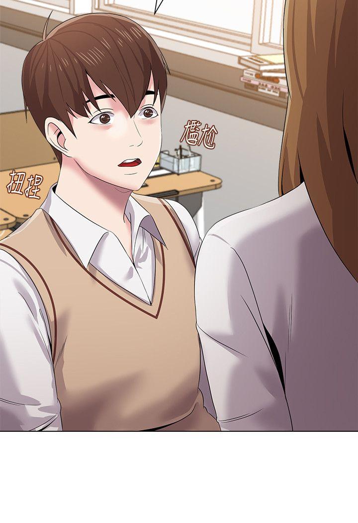 [韩国漫画] 堕落教师 校园,熟女人妻,女教师,巨乳大奶#[40P]-17