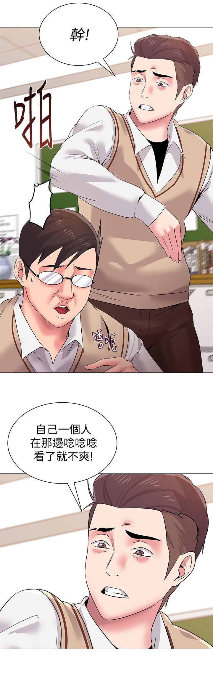 [韩国漫画] 堕落教师 校园,熟女人妻,女教师,巨乳大奶#[40P]-19