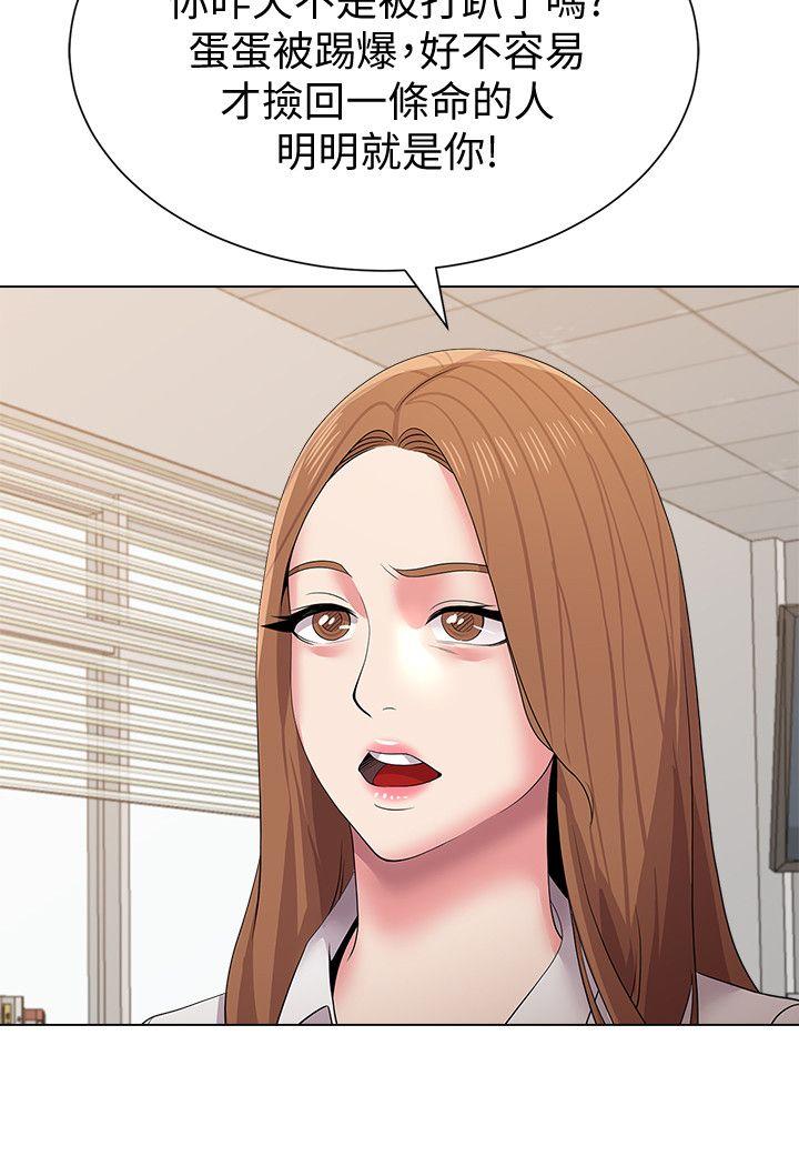 [韩国漫画] 堕落教师 校园,熟女人妻,女教师,巨乳大奶#[40P]-21