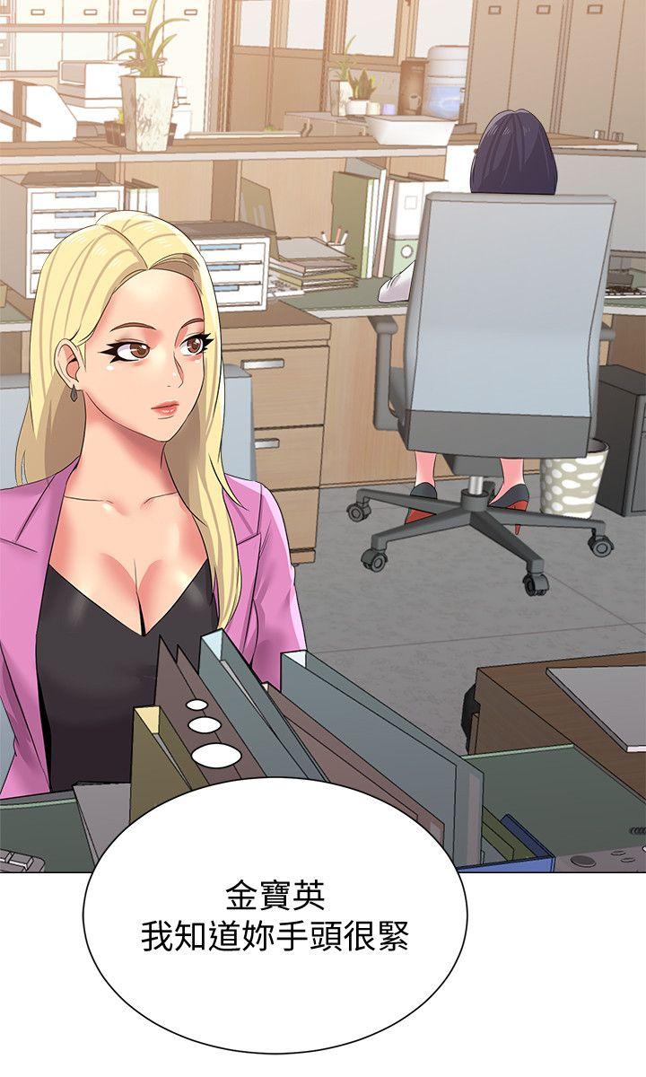 [韩国漫画] 堕落教师 校园,熟女人妻,女教师,巨乳大奶#[40P]-25