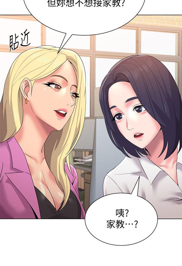 [韩国漫画] 堕落教师 校园,熟女人妻,女教师,巨乳大奶#[40P]-27