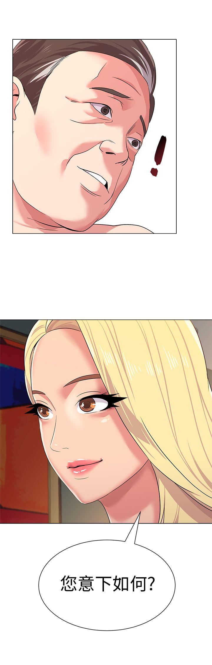 [韩国漫画] 堕落教师 校园,熟女人妻,女教师,巨乳大奶#[40P]-3