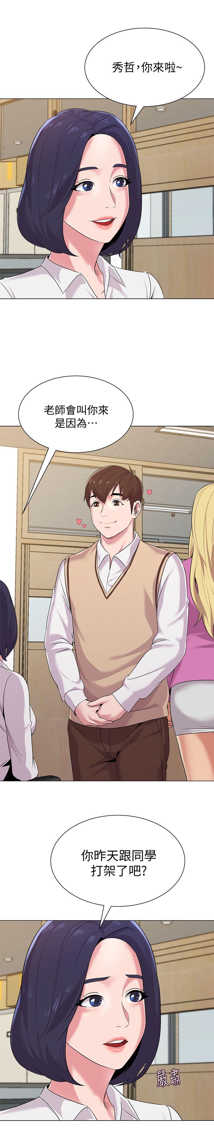 [韩国漫画] 堕落教师 校园,熟女人妻,女教师,巨乳大奶#[40P]-32