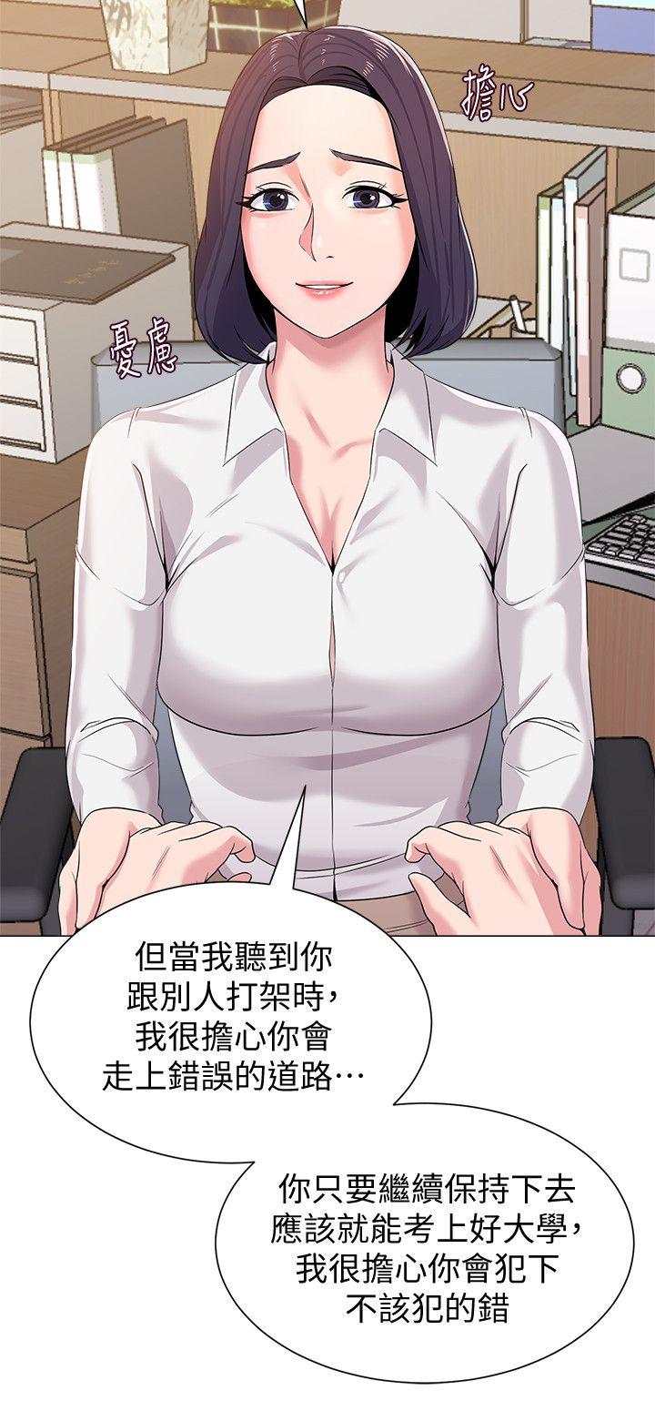 [韩国漫画] 堕落教师 校园,熟女人妻,女教师,巨乳大奶#[40P]-34