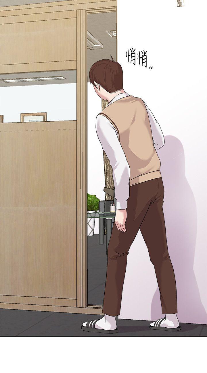 [韩国漫画] 堕落教师 校园,熟女人妻,女教师,巨乳大奶#[40P]-38