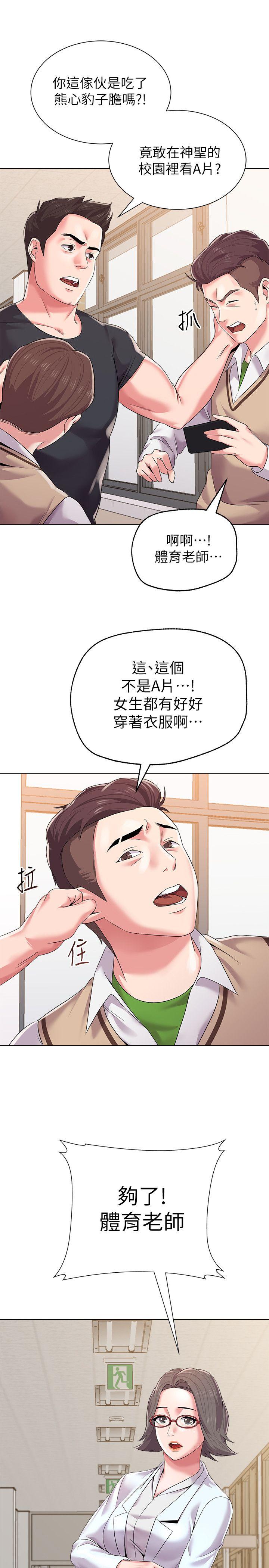 [韩国漫画] 堕落教师 校园,熟女人妻,女教师,巨乳大奶#[38P]-15