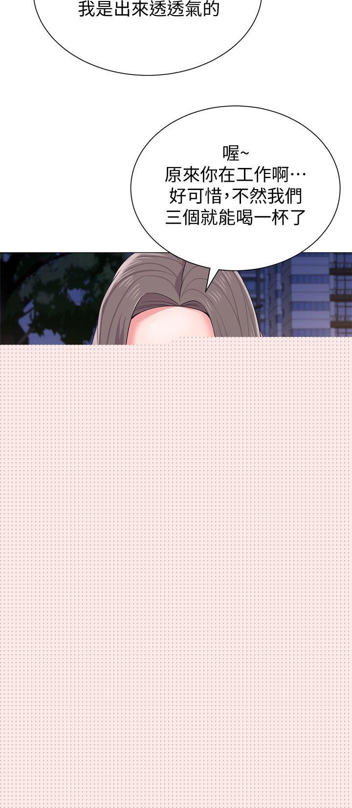 [韩国漫画] 堕落教师 校园,熟女人妻,女教师,巨乳大奶#[43P]-16