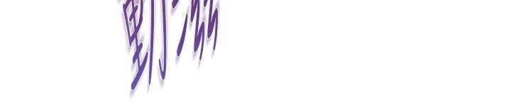 [韩国漫画] 堕落教师 校园,熟女人妻,女教师,巨乳大奶#[43P]-31