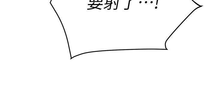 [韩国漫画] 堕落教师 校园,熟女人妻,女教师,巨乳大奶#[42P]-10