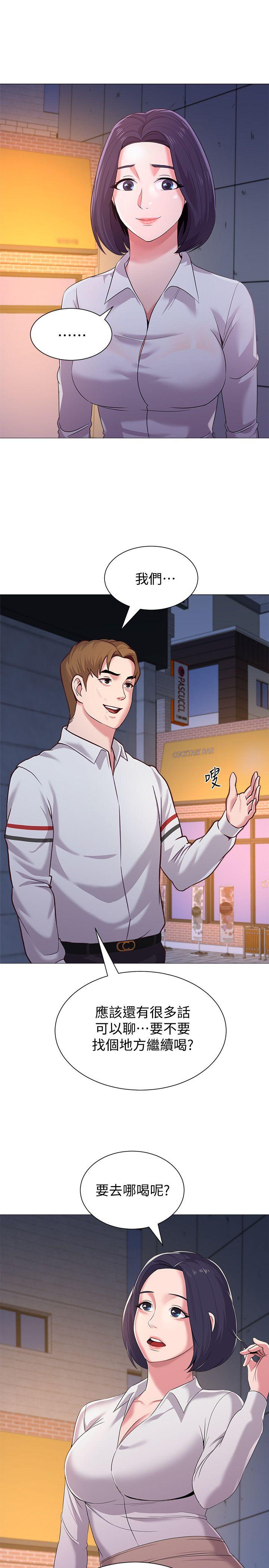 [韩国漫画] 堕落教师 校园,熟女人妻,女教师,巨乳大奶#[40P]-1