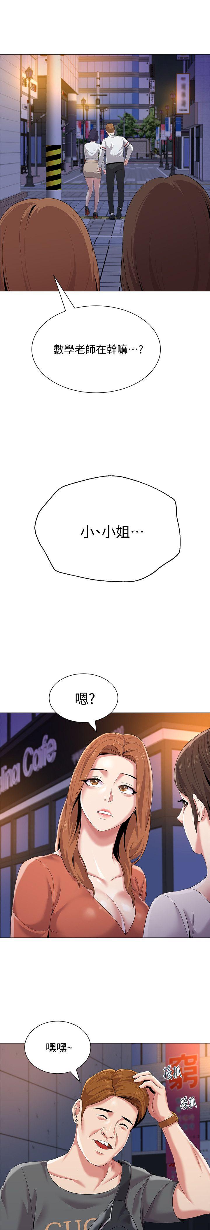 [韩国漫画] 堕落教师 校园,熟女人妻,女教师,巨乳大奶#[40P]-11