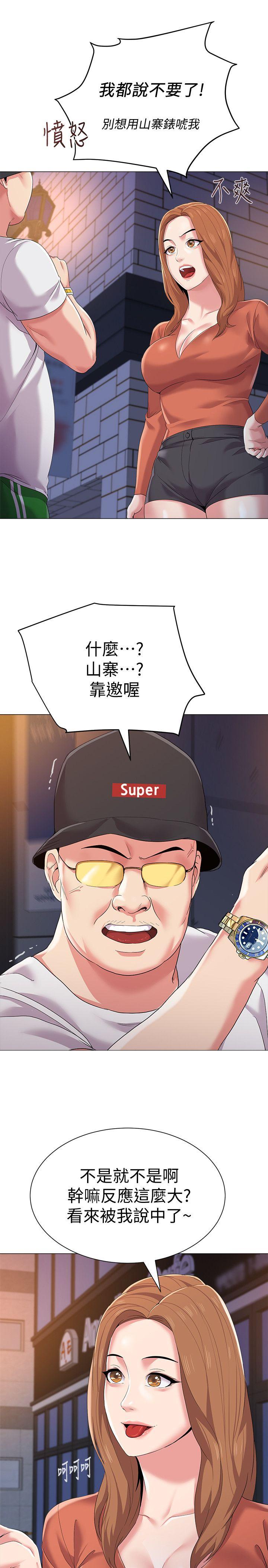 [韩国漫画] 堕落教师 校园,熟女人妻,女教师,巨乳大奶#[40P]-14