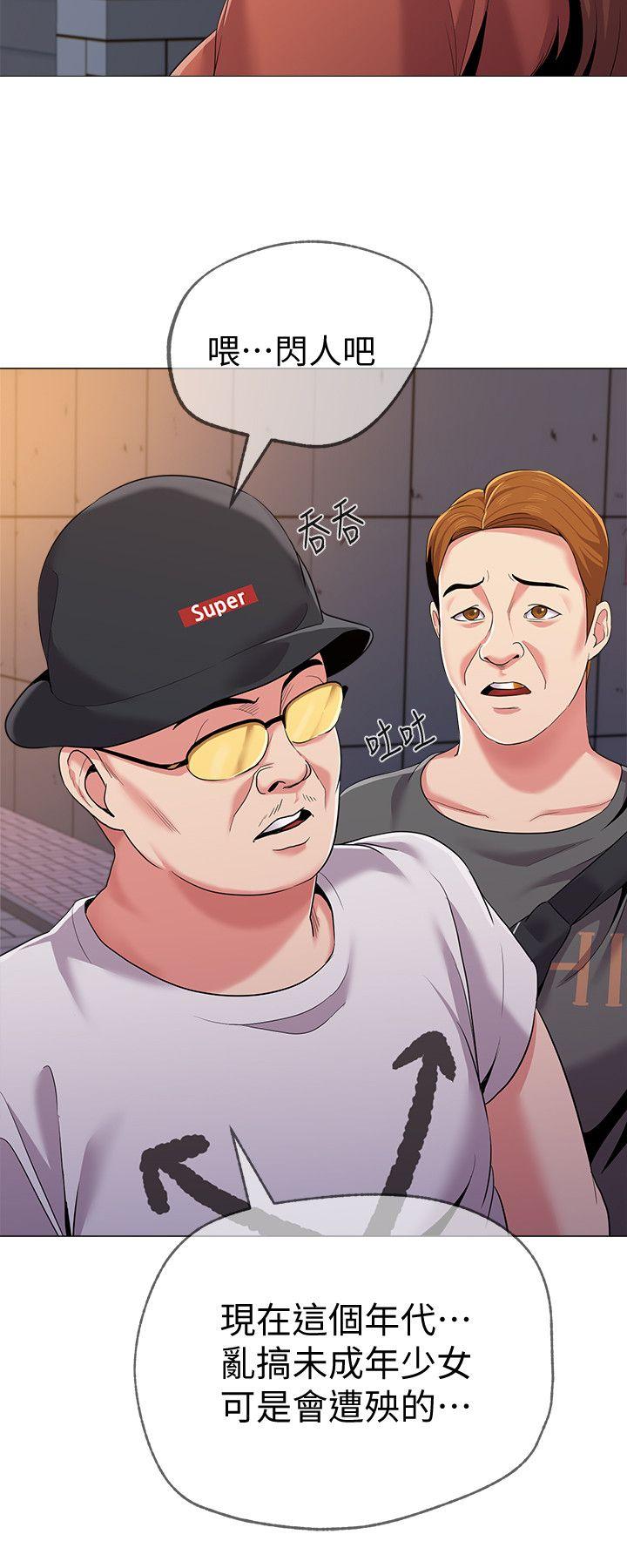 [韩国漫画] 堕落教师 校园,熟女人妻,女教师,巨乳大奶#[40P]-19