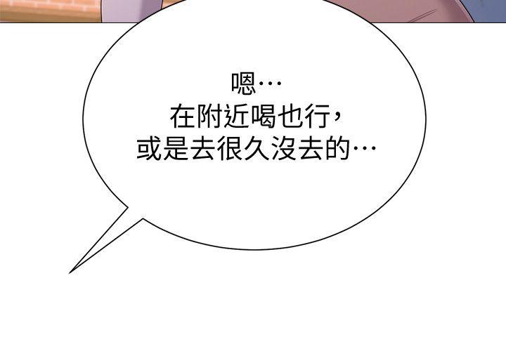 [韩国漫画] 堕落教师 校园,熟女人妻,女教师,巨乳大奶#[40P]-2