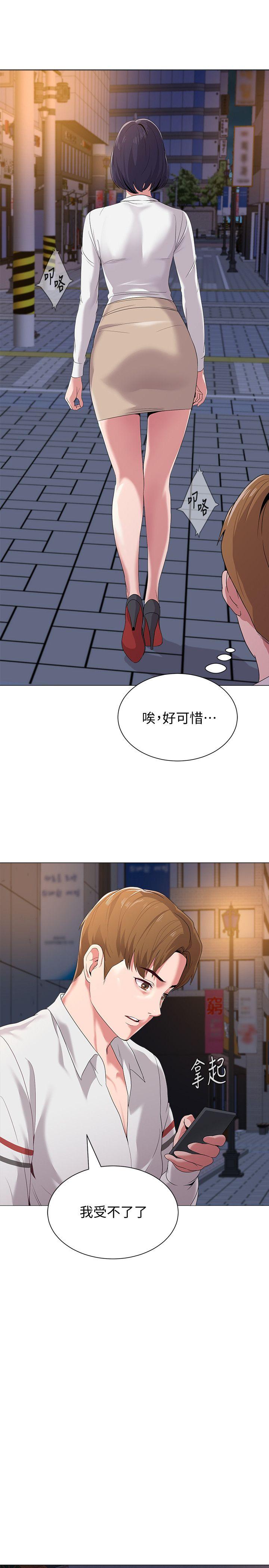 [韩国漫画] 堕落教师 校园,熟女人妻,女教师,巨乳大奶#[40P]-27