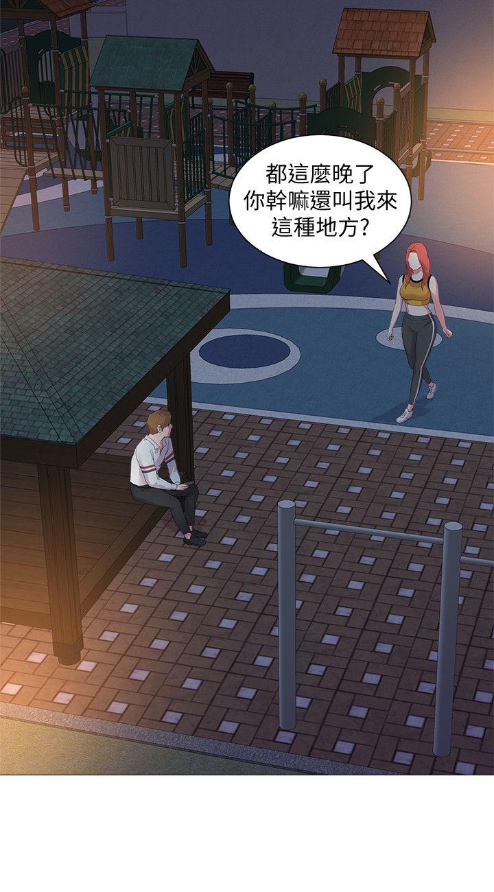 [韩国漫画] 堕落教师 校园,熟女人妻,女教师,巨乳大奶#[40P]-28